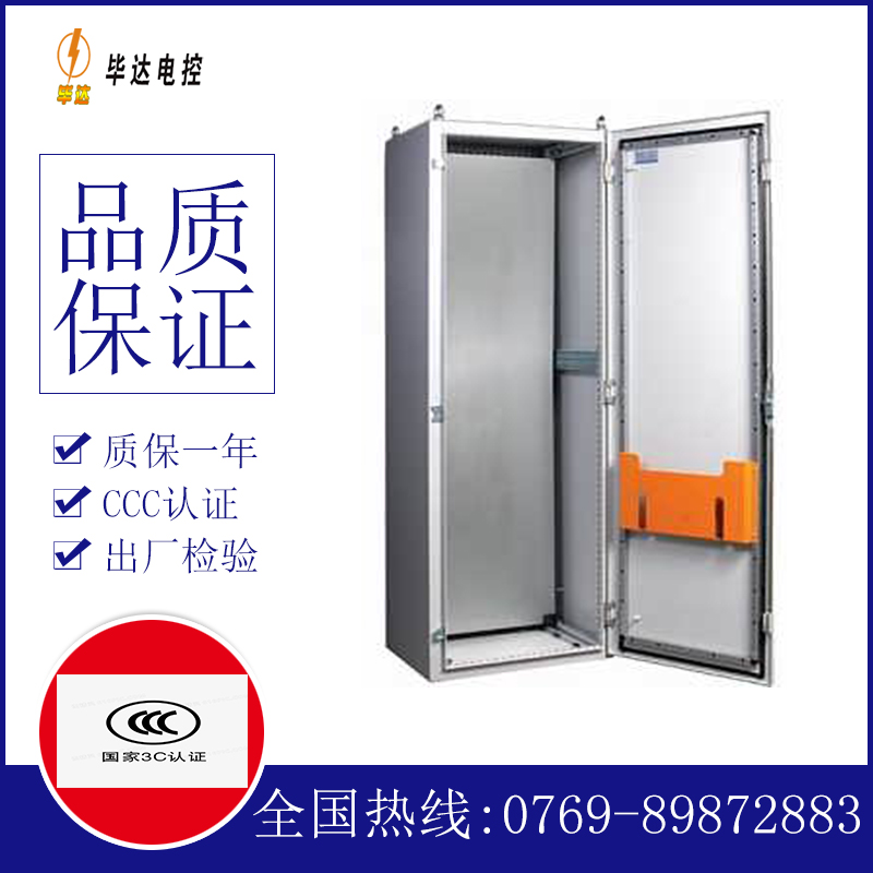 乌尔禾PS柜