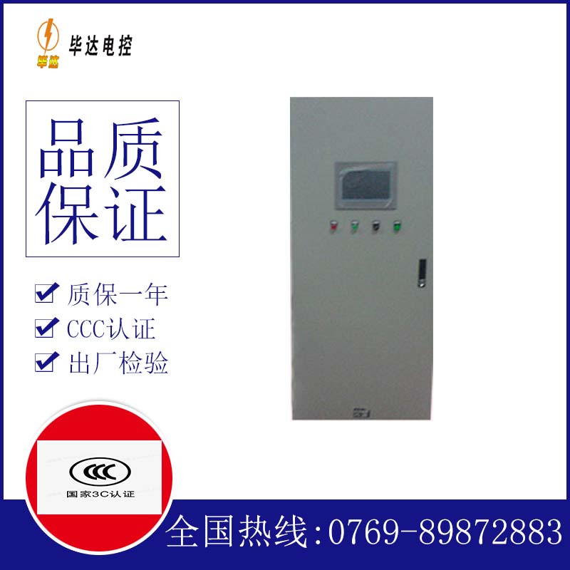 乌尔禾plc控制柜