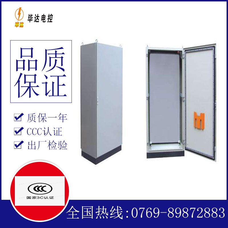 乌尔禾仿威图柜